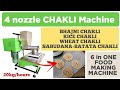 Product Video