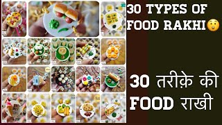 30 Types of Food Rakhi | Food rakhi collection | Making of Food Rakhi