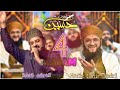 New Hamd Allahu Allah Tere Rang Rang Hafiz Tahir Qadri Zohaib Ashrafi Sajid Qadri 2021