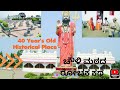 ಚೌಳಿ ಮಠ ಆಶ್ರಮ Bidar Tourism Places Famous Temple Bidar S Holy Places