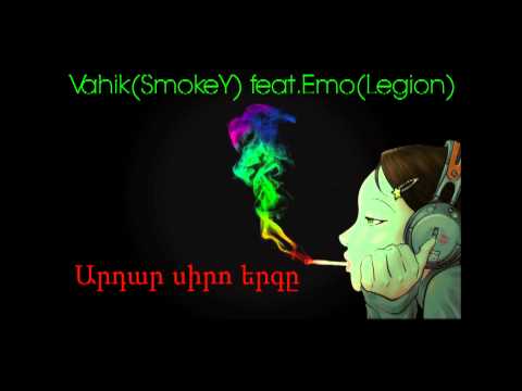 Vahik(SmokeY) feat.Emo(Legion) Ardar siro erg// armenian rap hip hop  reggea//