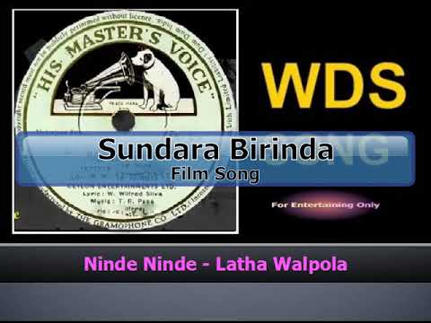 Ninde Ninde -  Latha Walpola