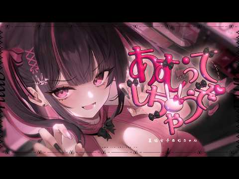 女性声優が感情を込めて歌います セリフがある楽曲もお任せください