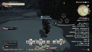 [FFXIV]だらだらと蒼天ストーリー進め
