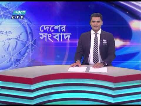 06 PM News || সন্ধ্যা ০৬টার সংবাদ || 26 August 2023 || ETV News
