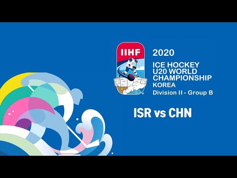 ISR vs CHN | 29 JAN 2020 13:00 | 2020 IIHF WM20 Div2 B