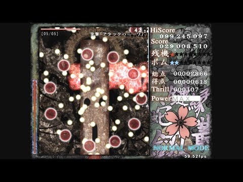 Len'en 2: Earthen Miraculous Sword -  Stage 5 (No Commentary)