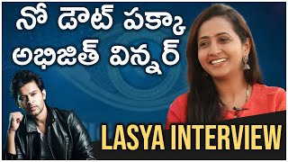 Bigg Boss 4 Telugu Lasya Manjunath Exclusive Interview | Lasya Interview Latest | #BiggBossTelugu4