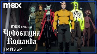 Trailer Preview Image