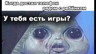 30 ВЕЩЕЙ КОТОРЫЕ ВСЕХ БЕСЯТ
