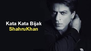 Download lagu Kata kata bijak | Shahrukhan mp3 Download lagu Kata kata bijak | Shahrukhan mp3