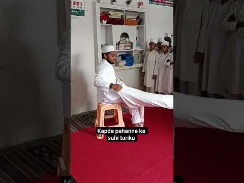 Kapde pahanne ka sahi tarika #ytshorts #shortsfeed #shortsvideo #islamicvideo #student #madrasa