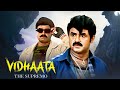 Vidhaata The Suprimo Full Movie Latest South Dubbed Hindi Action Movie Balakirishna Reema Sen
