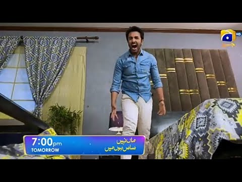 Maa Nahi Saas Hoon Main Episode 106 - [Eng Sub] - Hammad Shoaib - Sumbul Iqbal