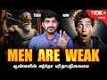 Gen Z ஆண்களின் அவஸ்தை | Why Men Are Weak | Baby Boomers vs 2K Kids | Tamil
