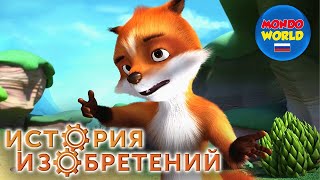 История изобретений - Изобретение кресла-каталки - 1 сезон 9 серия