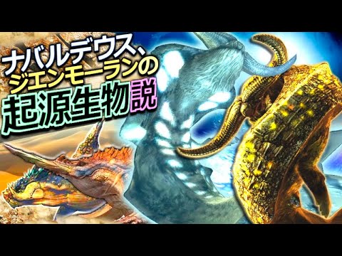 アヌヌルンガについて詳しく解説