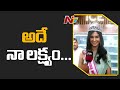 Miss India 2021 Manasa Varanasi Face To Face NTV