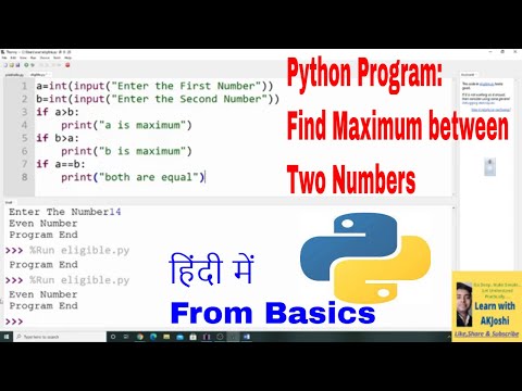 Python Program To Find Maximum Between Two Number Learn Python With Simple Example