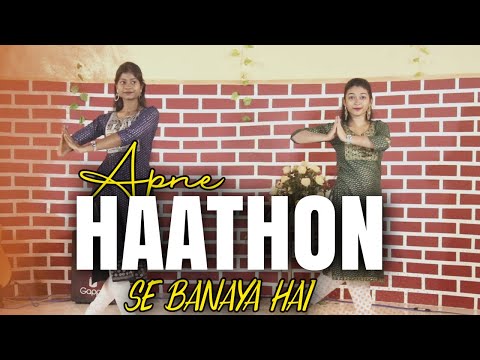 APNE HAATHON SE BANAYA HAI || New Year Service || Christian Dance || Samparka Church Kolkata