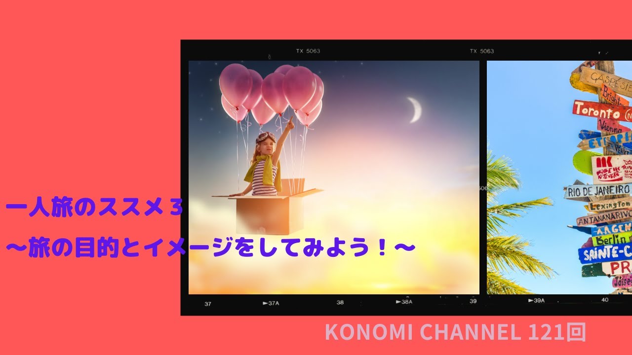YouTubeサムネイル