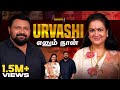 Urvashi X Gobinath A Bold Take On Today S Cinema From Laughter To Lessons Gobinath