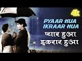 Pyar Hua Iqraar Hua 4k 2160p LataMangeshkar Manna Dey Shree 420 Raj Kapoor Nargis