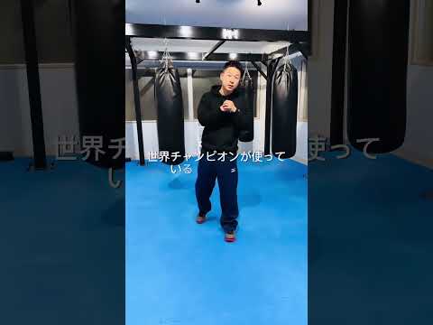 ガードが堅い相手パンチを当てる必勝法#ジム #boxing #岡崎 #shorts