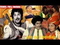 Mudi Sooda Mannan Tamil Evergreen Full HD Movie Jai Sankar Sridevi Unni Mary BB Movies
