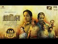 Vanitha 4K Super Hit Malayalam New Full Movie Lena Salim Kumar Sreejith Ravi 2025 Upload
