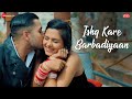Ishq Kare Barbadiyaan Ankit Tiwari Vivek Kar Kumaar Zee Music Originals