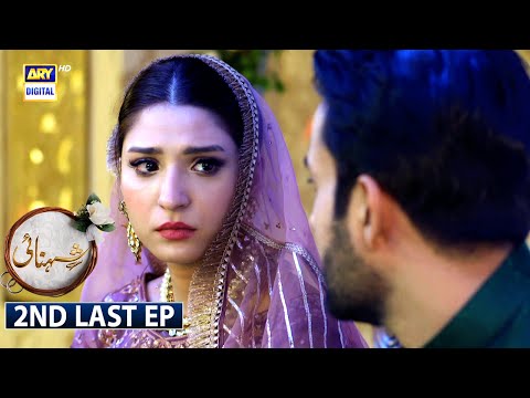 Shehnai 2nd Last Episode 25 [Subtitle Eng] - 8th August 2021 - ARY Digital Drama