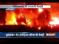 Major fire breaks out at Chemical factory in Ghaziabad