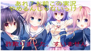 甘なり実況パート18！