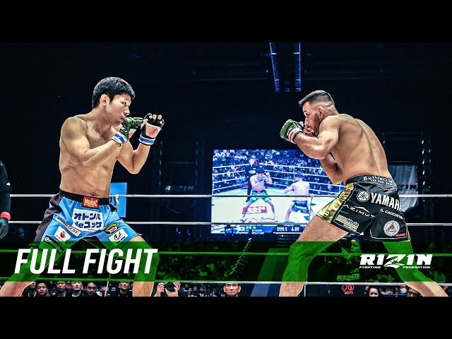 Kleber Koike Erbst vs Yutaka Saito | RIZIN 45 Featherweight Clash Before Super RIZIN 4 MMAtown blog post image: Kleber Koike Erbst vs Yutaka Saito | RIZIN 45 Featherweight Clash Before Super RIZIN 4