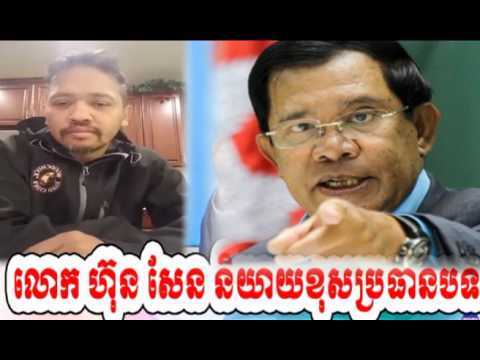 KPR Cambodia Hot News Today , Khmer News Today , Evening 26 05 2017 , Neary Khmer