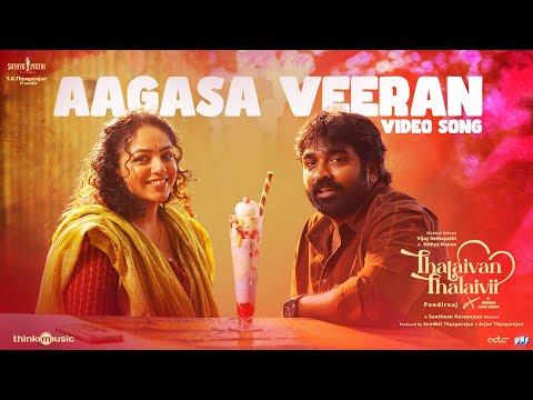 Aagasa Veeran | Thalaivan Thalaivii | Vijay Sethupathi, Nithya Menen| Pandiraaj | Santhosh Narayanan