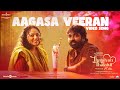 Aagasa Veeran Thalaivan Thalaivii Vijay Sethupathi Nithya Menen Pandiraaj Santhosh Narayanan