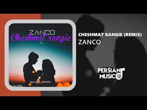 Zanco - Cheshmat Rangie (Remix) - ریمیکس آهنگ چشمات رنگیه از زانکو