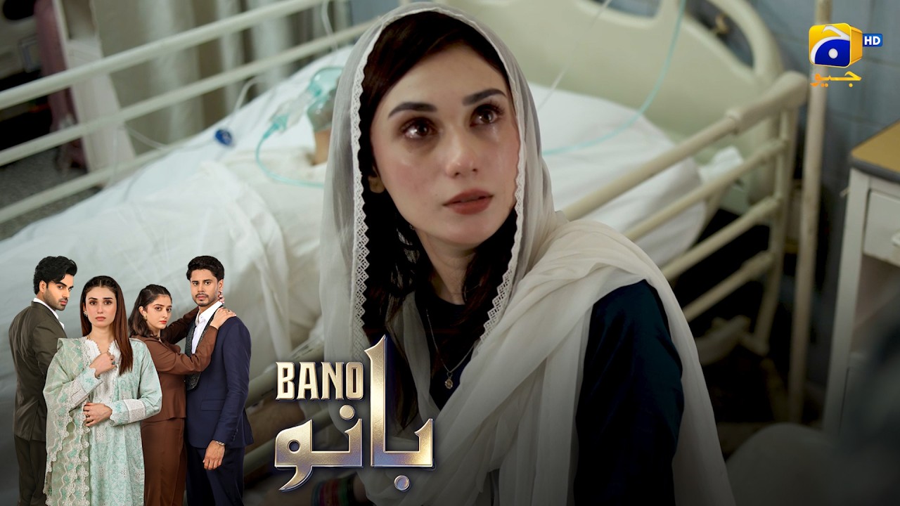 Mohabbat Ka Imtehan Shuru Ho Gaya || Bano || Har Pal Geo