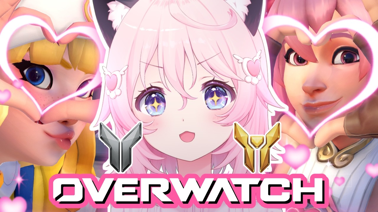 〖 OW 〗　ちょっとテストです　〖 ソロランク・アドバイス歓迎 〗🍰🐾