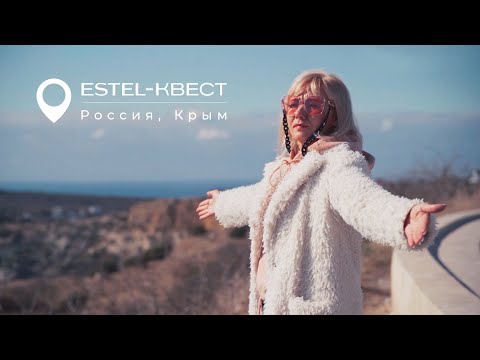 Первый репортаж из Крыма