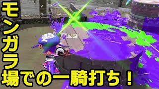 すりぃのⅩへの道＃１３　エリア編Ｓ+０
