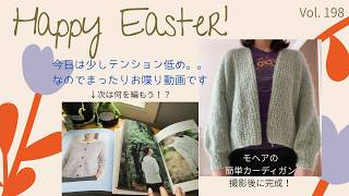 日々色々 🌸色 Vol. 198 from Boston 🇺🇸