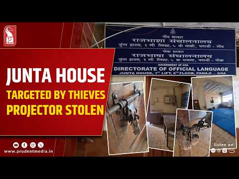 Multiple Theft Attempts Reported At Junta House Offices