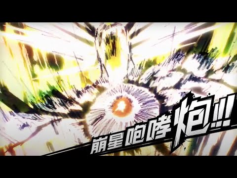 Fight Boros Metro Burst