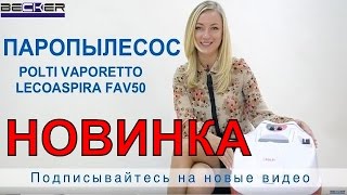 Polti Vaporetto Lecoaspira FAV50 Multifloor - відео 1