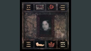 In the Face of Collapse