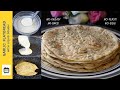 Garlic Flatbread In 5 Minutes With Liquid Dough | No Kneading Or Rolling!