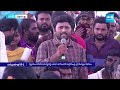 Yerraguntla Village Beneficiary About CM Jagan | Memantha Siddham Public Meeting | @SakshiTV - Video